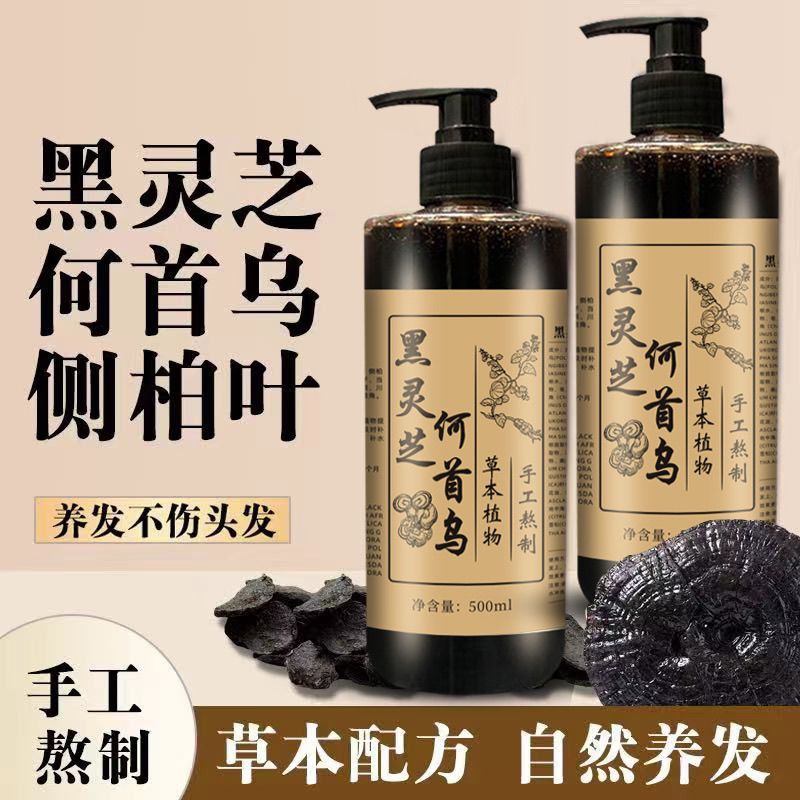 Hair Care Dandruff - Szampon z He Shou Wu i
