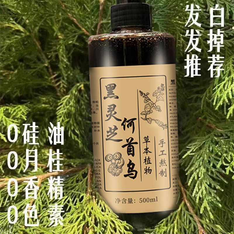 Szampon z He Shou Wu i Czarną  – Hair Care Dandruff recenzja i cena